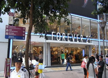 Forever 21擴(kuò)張鞋履產(chǎn)品線 時尚零售巨頭的新戰(zhàn)略布局
